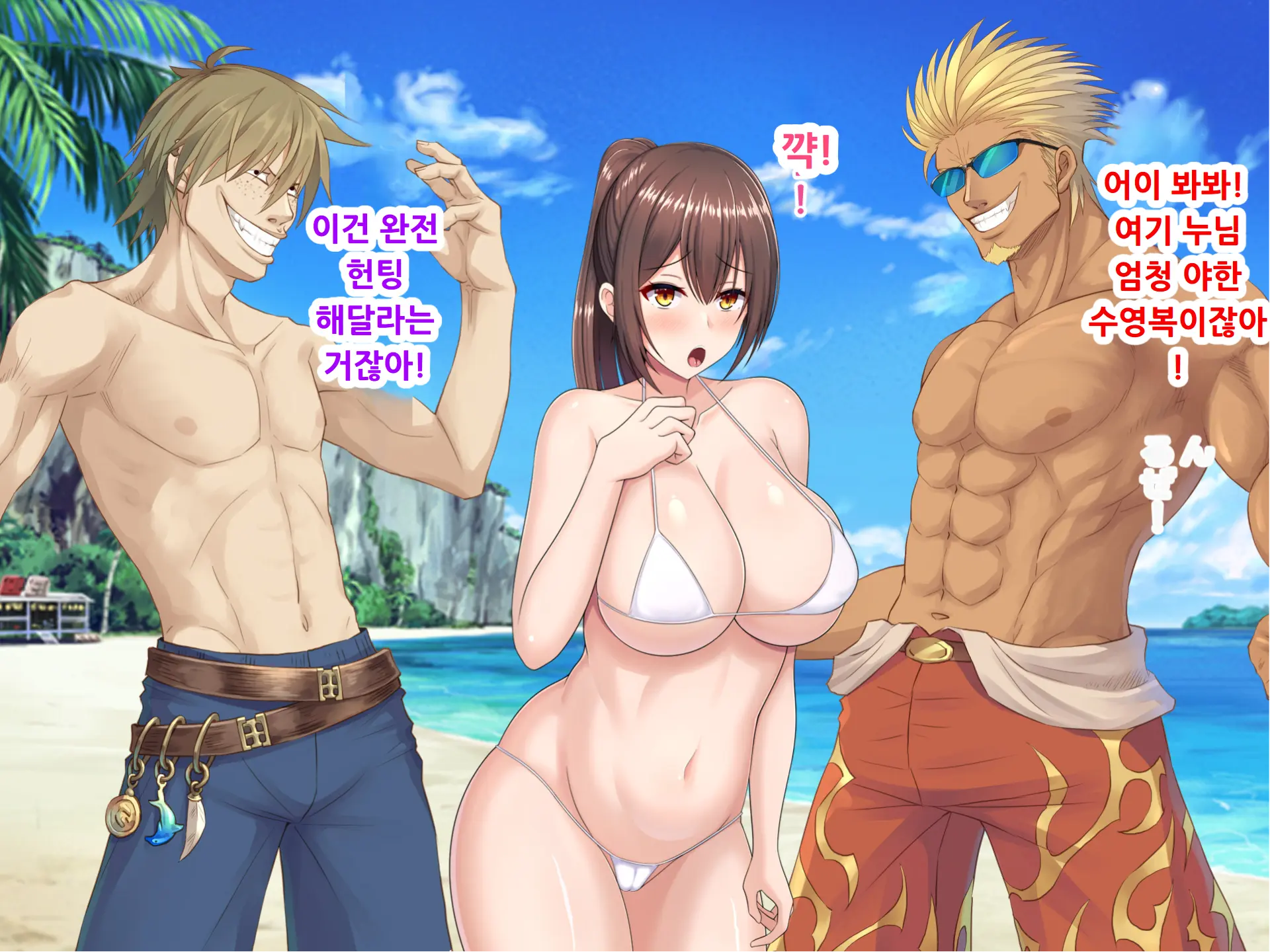 Batsu To Shite Natsuyasumi No Aida Suieibu No Seishorikei Ni Natta Kanojo ~Kyouei Mizugi De Seishori Hen~